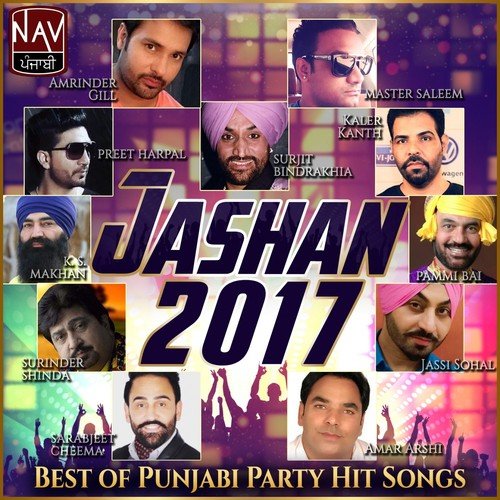 Teen Cheezan - Various Artists