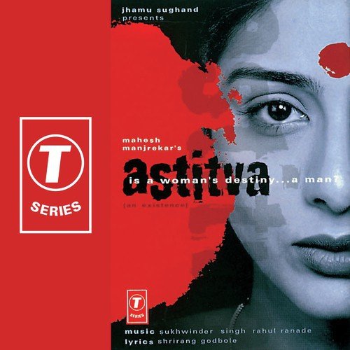 Main Thi Main Hoon Main Rahoongi - Sukhwinder Singh, Rahul Ranade