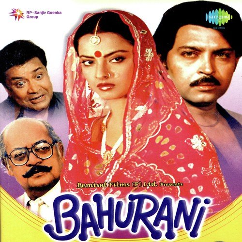 Bol Papiha Bol - Rafique Ghaznavi
