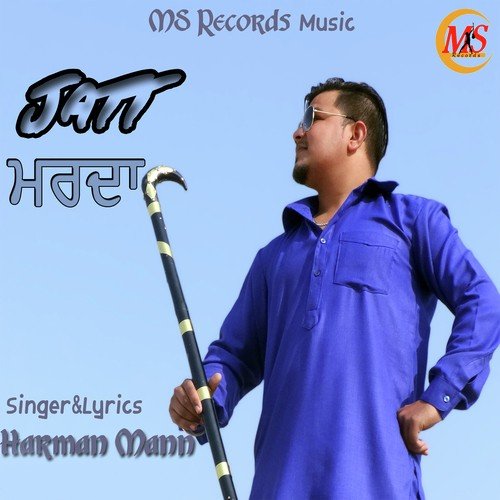 Jatt Marda - Harman Mann, Harman Mann