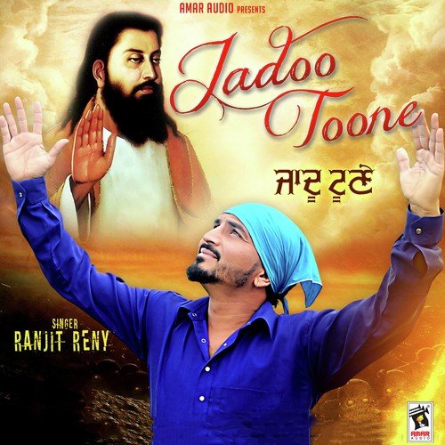 Haq - Ranjit Reny