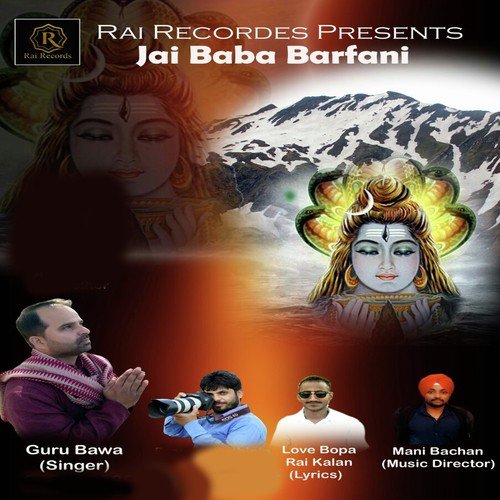 Jai Baba Barfani - Guru Bawa, Guru Bawa