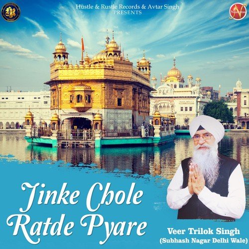 Jinke Chole Ratde Pyare - Veer Trilok Singh