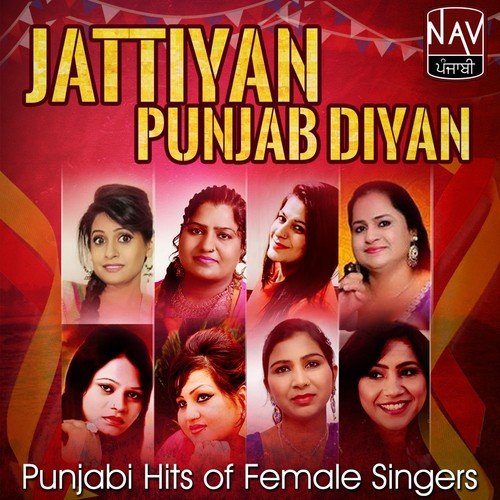 Rakh Haunsle - Various Artists