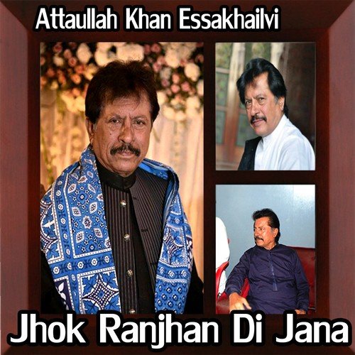 Sari Raat Guzarien - Attaullah Khan Esakhelvi