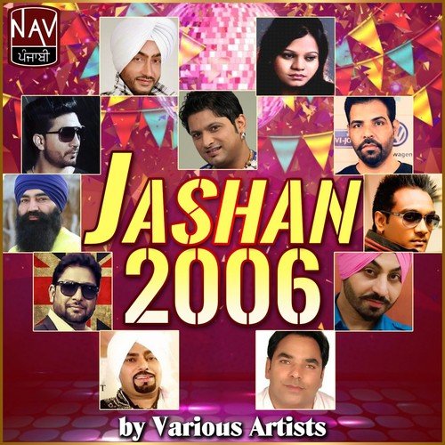 Lak Tera Patla Jeha - Various Artists