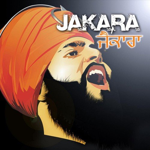 Bhagat Singh (feat. Randy Jassal) - Various Artists