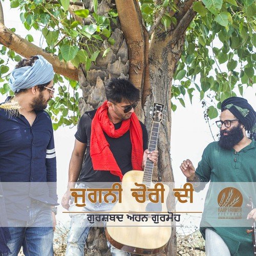 Jugni Chori Di - Gurshabad, Ahen, Gurmoh