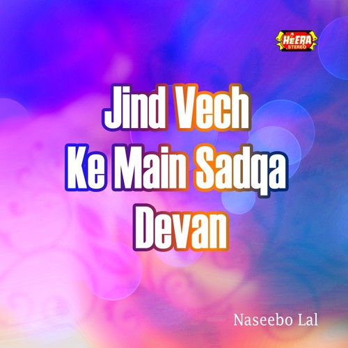 Jind Vich Ke Main - Naseebo Lal
