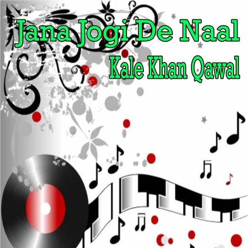 Ganj Shakar Mera Dhol Ae - Kale Khan Qawal