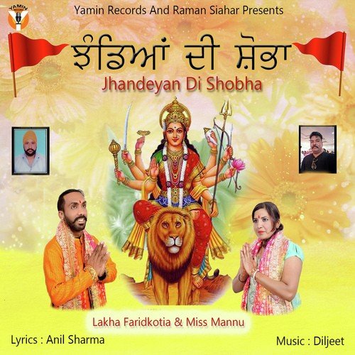 Jhandeyan Di Shobha - Lakha Faridkotia, Miss Mannu