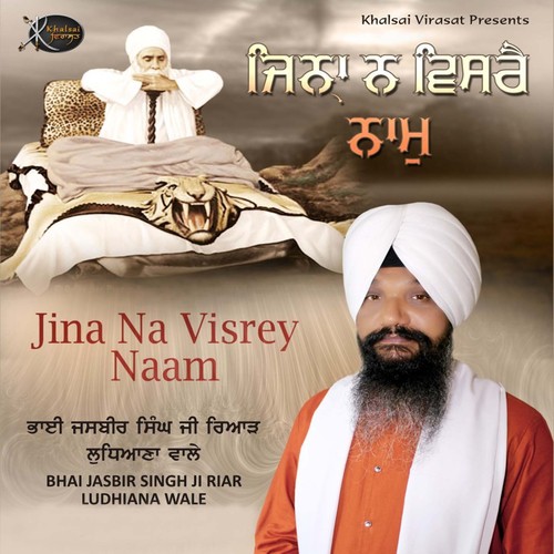 Chinta Chhaad Achint Raho - Bhai Jasbir Singh Riar Ludhiane Wale
