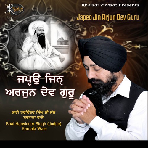 Sahib Mera Meherban - Bhai Harwinder Singh Judge Barnale Wale