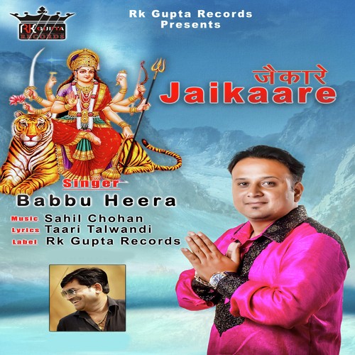 Jaikaare - Babbu Heera, Babbu Heera