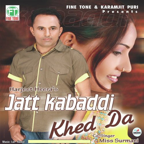 Veer Pulsiya - Harjeet Heera, Miss Surmani
