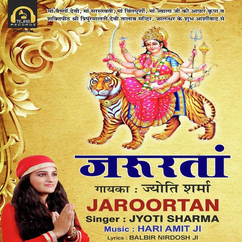 Jaroortan - Jyoti Sharma