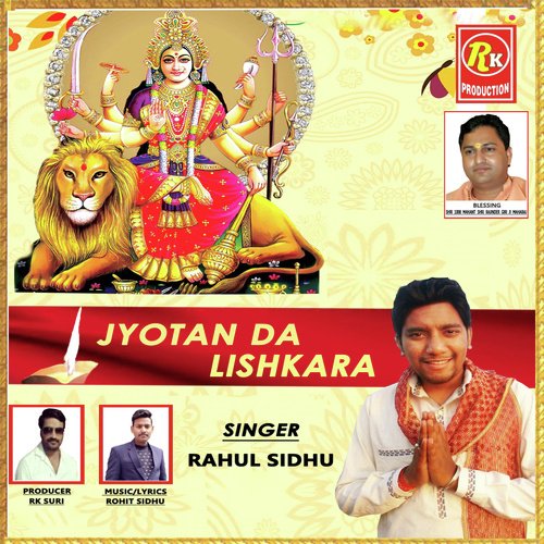Jyotan Da Lishkara - Rahul Sidhu