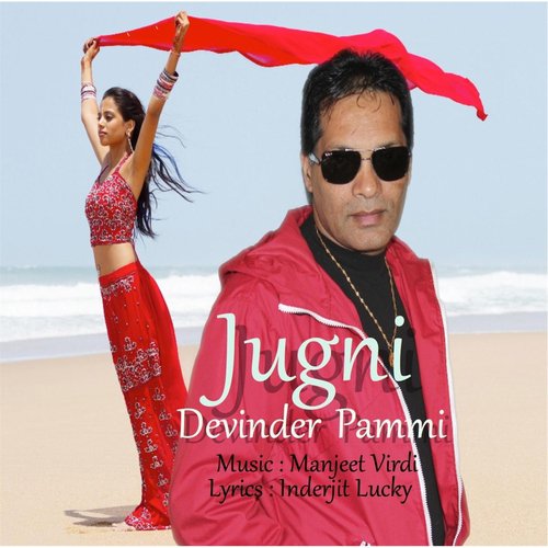 Vairgiri - Devinder Pammi