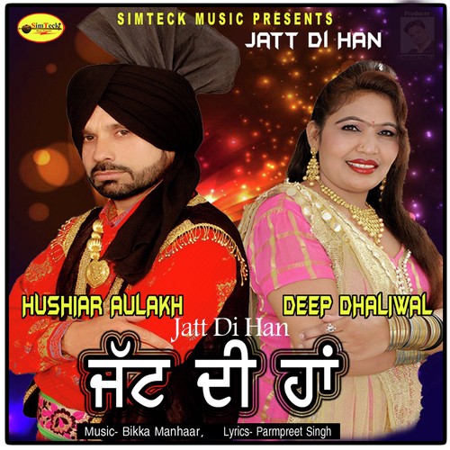 Jatt Di Han - Hushiar Aulakh, Deep Dhaliwal