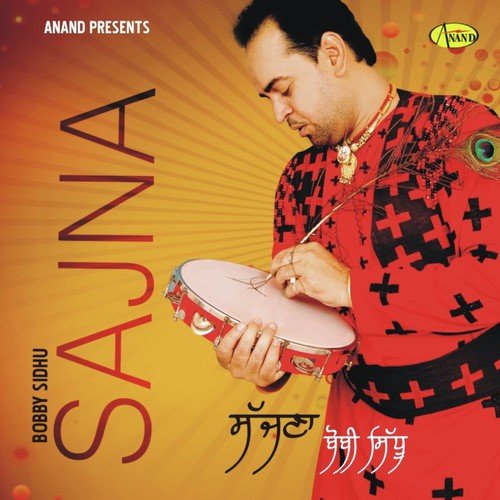 Panjabi - Gupz Sehra