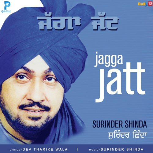Jagge Ne Maut Ban Ke - Surinder Shinda