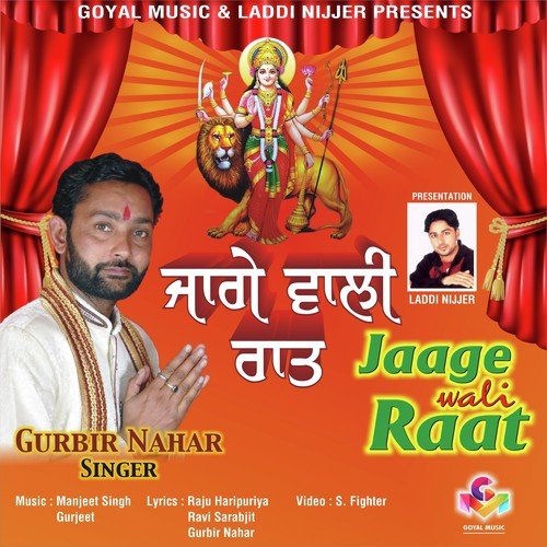 Chunri - Gurbir Nahar