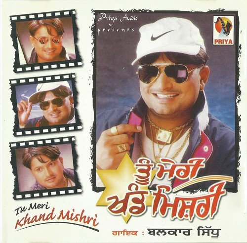 Gallan Mithiya Mithiya Kareya - Balkar Sidhu