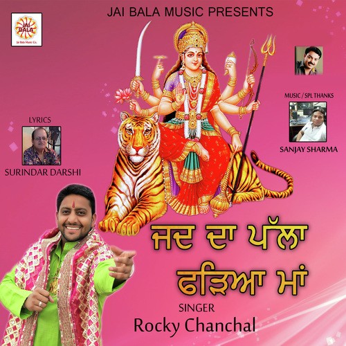 Jad Da Palla Fadeya Maa - Rocky Chanchal