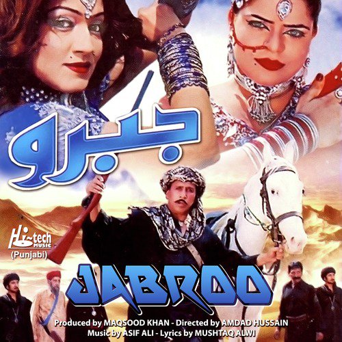Sajna Lai Tu Maom En - Asif Ali