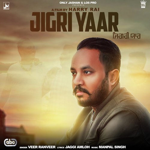 Jigri Yaar - Veer Ranveer with Manpal Singh