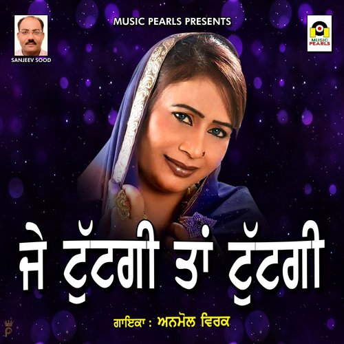 Je Tuttgi Ta Tuttgi - Anmol Virk