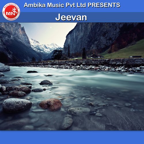 Aanshu Piyera - Kuber Nepali
