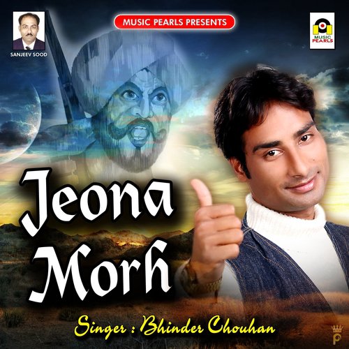 Jeona Morh - Bhinder Chouhan