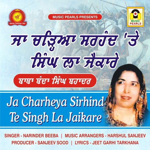 Ja Charheya Sirhind Te Singh La Jaikare - Narinder Beeba