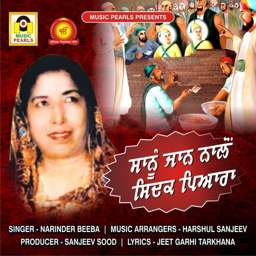 Jaan Nalon Sidak Pyara - Narinder Beeba