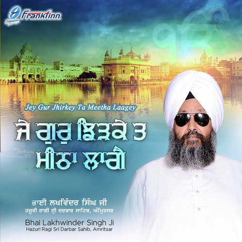 Pran Ke Bachaiya - Bhai Lakhwinder Singh Ji