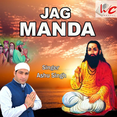 Jag Manda - Ashu Singh