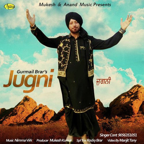 Jugni - Gurmail Brar