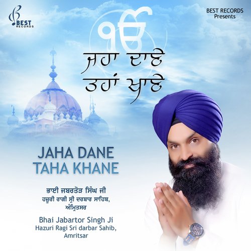 Darshan Deejay Khol Kiwaar - Bhai Jabartor Singh Ji