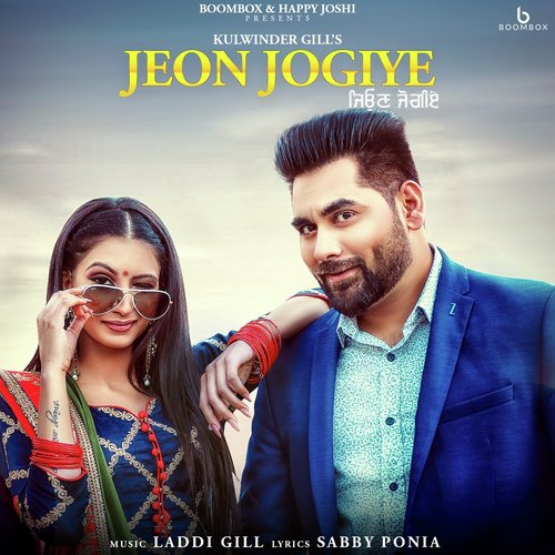 Jeon Jogiye - Kulwinder Gill