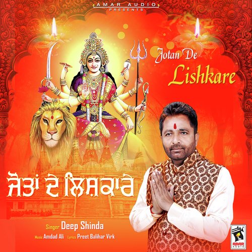 Jotan De Lishkare - Deep Shinda