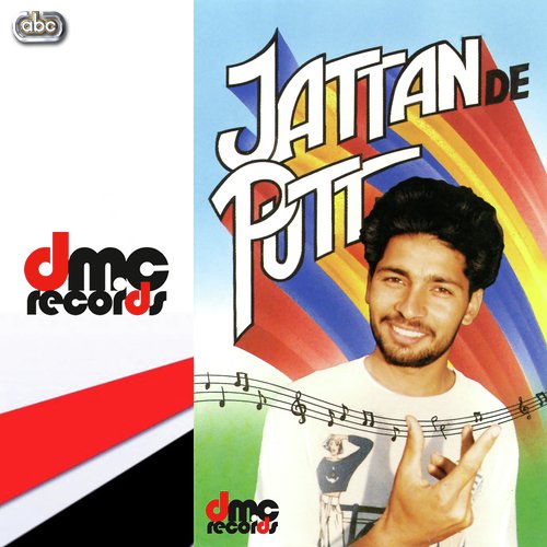Dhee De Doli - Kuldip Singh