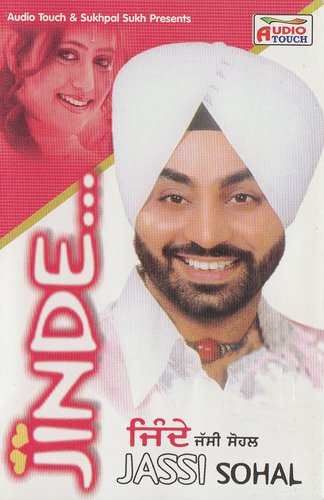 Meri O Janne - Jassi Sohal