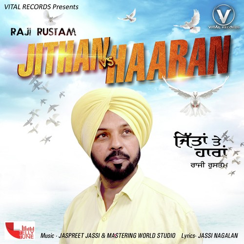 Jithan Vs Haaran - Raji Rustam