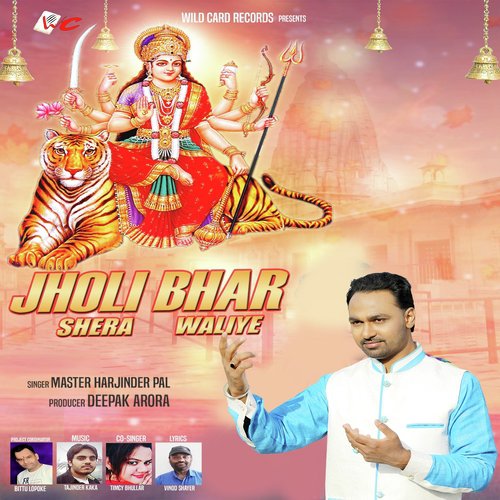 Jholi Bhar Shera Waliye - Master Harjinder Pal