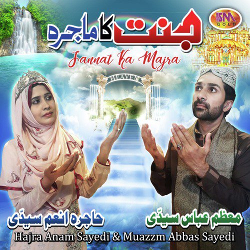 Jannat Ka Majra - Muazzm Abbas Sayedi, Hajra Anam Sayedi