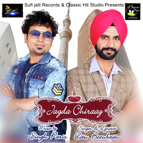 Jagda Chiraag - Citu Bezubaan