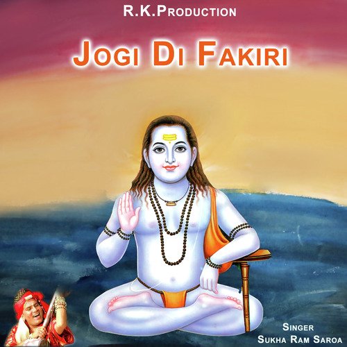 Saleran Dhaam - Sukha Ram Saroa