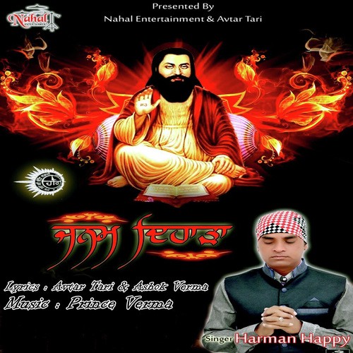 Janam Dihara - Harman Happy