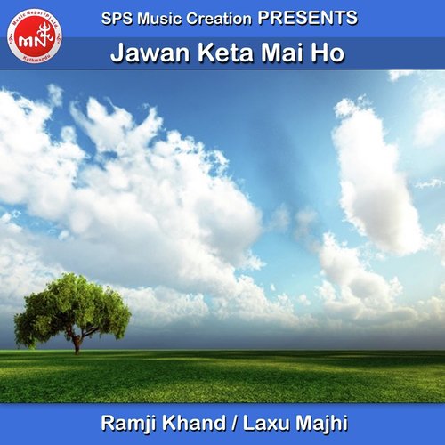 Jawan Keta Mai Ho - Ramji Khand, Laxu Majhi